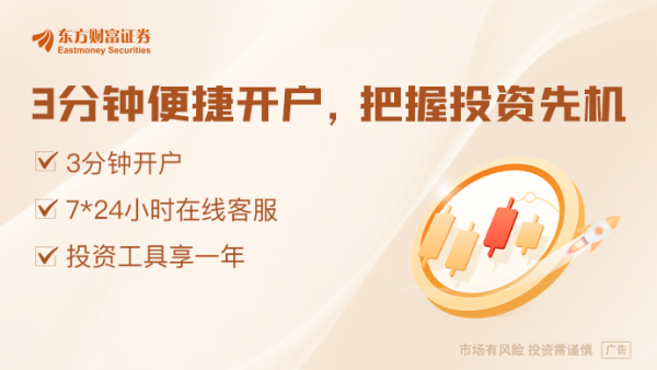 创达盈配资 跨境支付领域又一突破！跨境支付通将于22日上线 内地香港医疗、薪酬补贴一站通