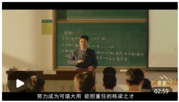 启远网  教育家精神万里行｜陶然：春风化雨三十载 矢志初心育英才_大皖新闻 | 安徽网