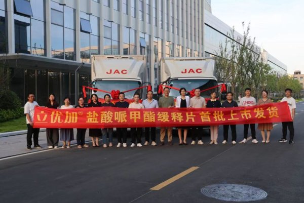 智慧优配 国产“聪明药”正式上市，多动症仿制药如何搅动市场？